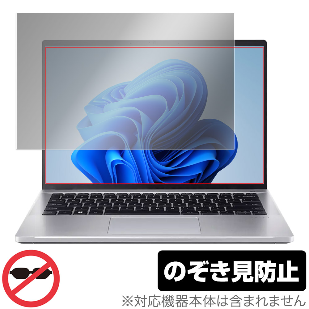 保護フィルム OverLay Secret for Acer Swift Go 14 SFG14-71 シリーズ
