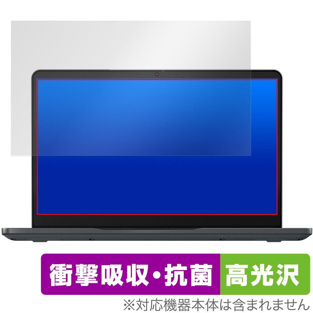 保護フィルム OverLay Absorber 高光沢 for Lenovo 14e Chromebook Gen 3
