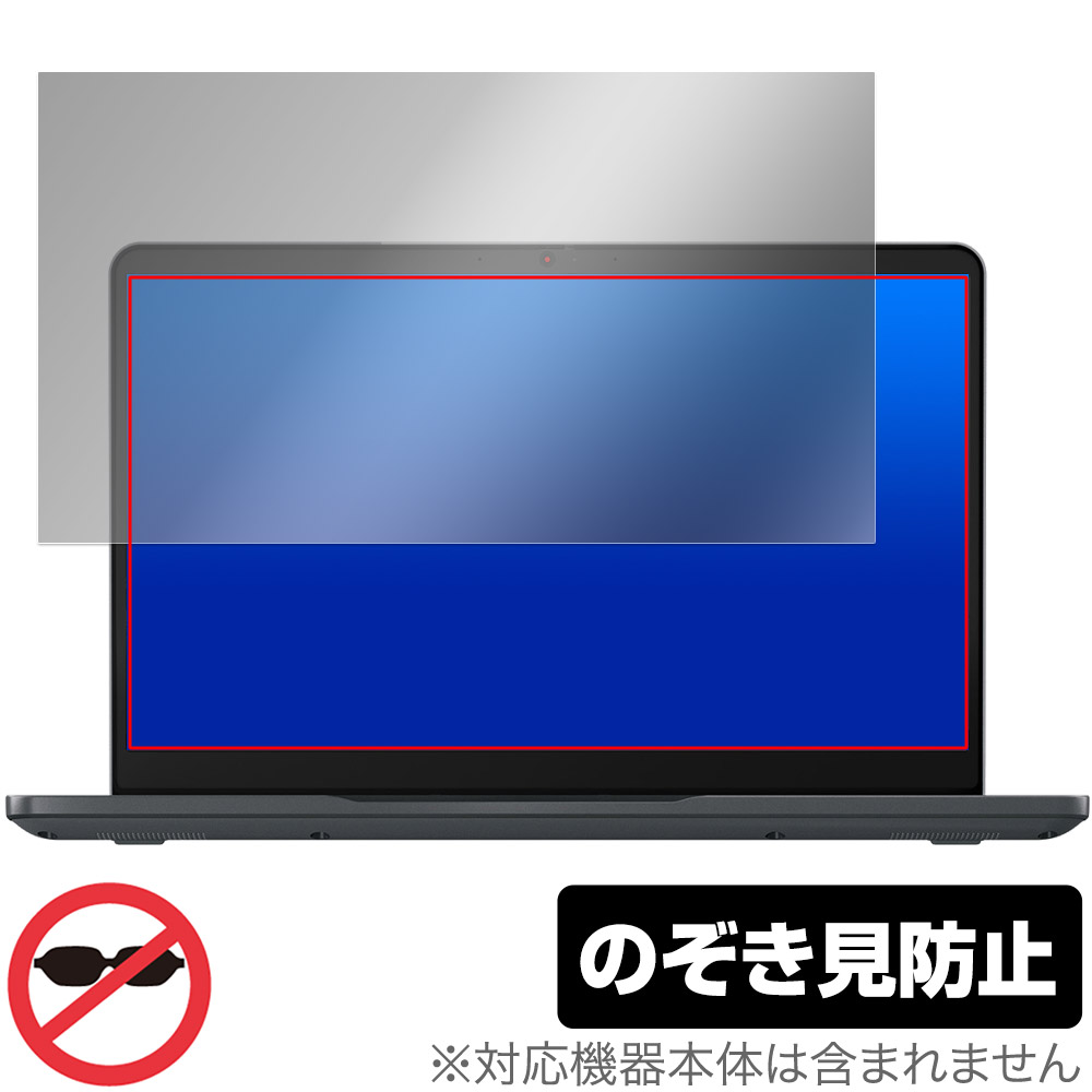 保護フィルム OverLay Secret for Lenovo 14e Chromebook Gen 3