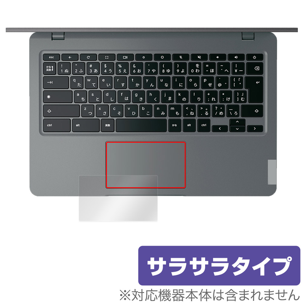 保護フィルム OverLay Protector for タッチパッド Lenovo 14e Chromebook Gen 3