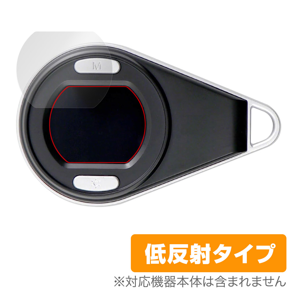 保護フィルム OverLay Plus for Anyty 携帯型LED顕微鏡 マジックルーペ (3R-MJL01)