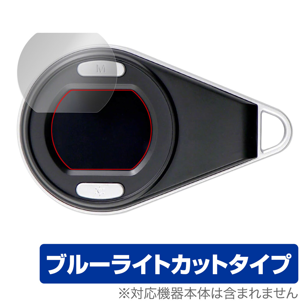 保護フィルム OverLay Eye Protector for Anyty 携帯型LED顕微鏡 マジックルーペ (3R-MJL01)