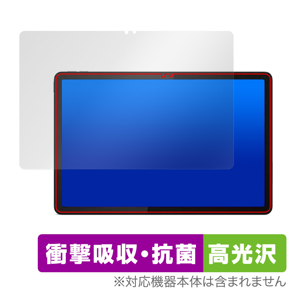 保護フィルム OverLay Absorber 高光沢 for Lenovo Tab B11 表面用保護シート