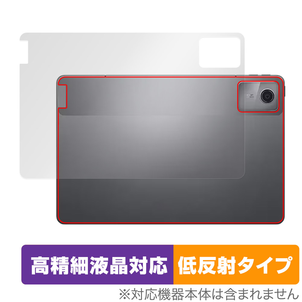 保護フィルム OverLay Plus Lite for Lenovo Tab B11 背面用保護シート