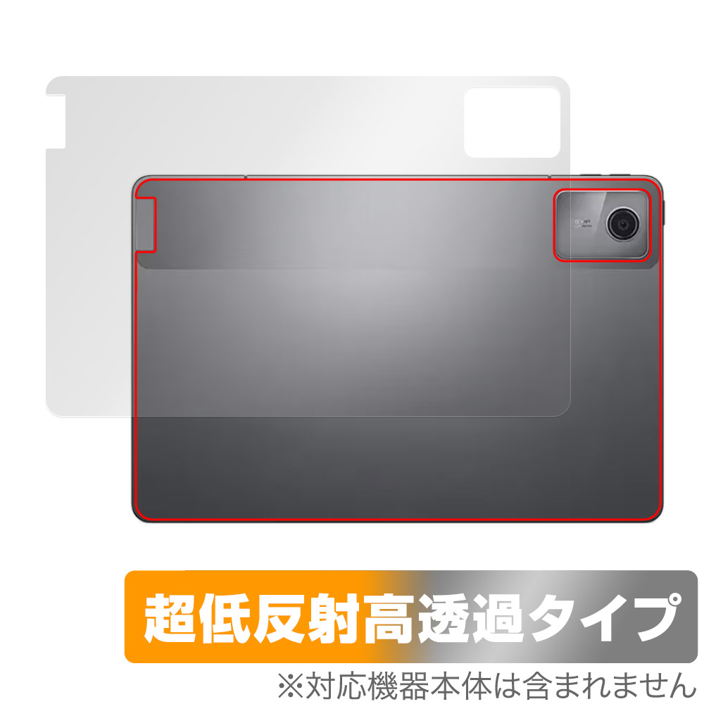 保護フィルム OverLay Plus Premium for Lenovo Tab B11 背面用保護シート