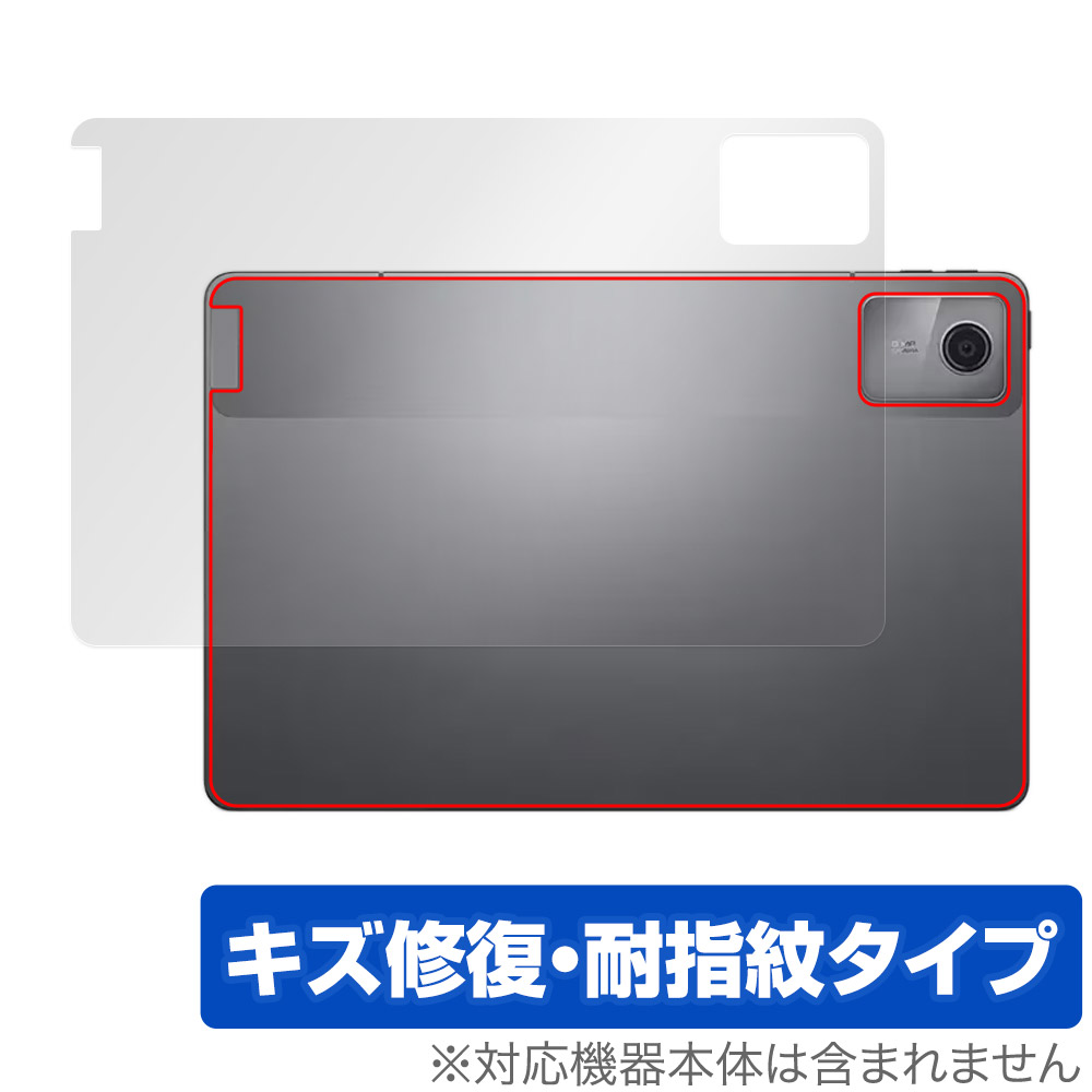 保護フィルム OverLay Magic for Lenovo Tab B11 背面用保護シート