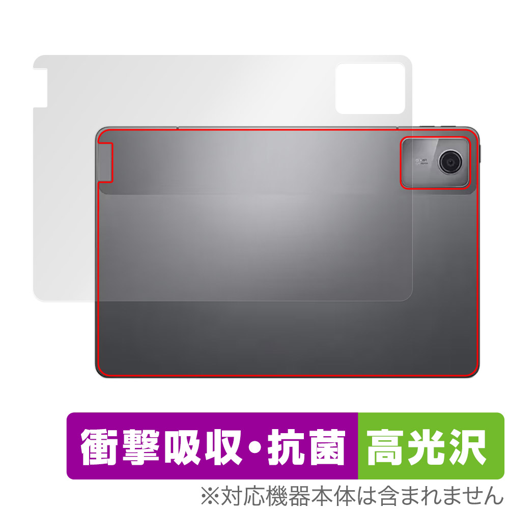保護フィルム OverLay Absorber 高光沢 for Lenovo Tab B11 背面用保護シート