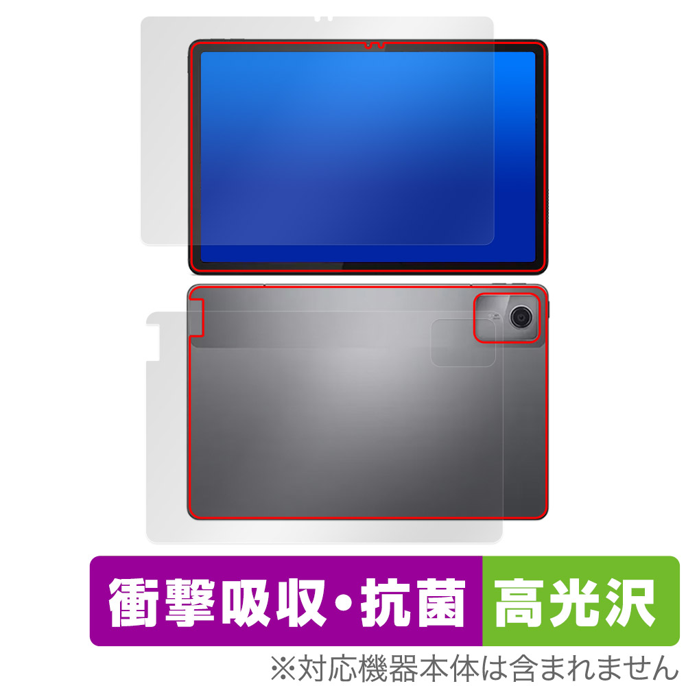 保護フィルム OverLay Absorber 高光沢 for Lenovo Tab B11 表面・背面セット
