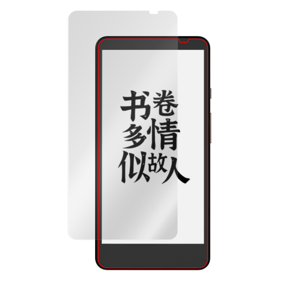 Xiaomi Moaan InkPalm Plus 液晶保護フィルム