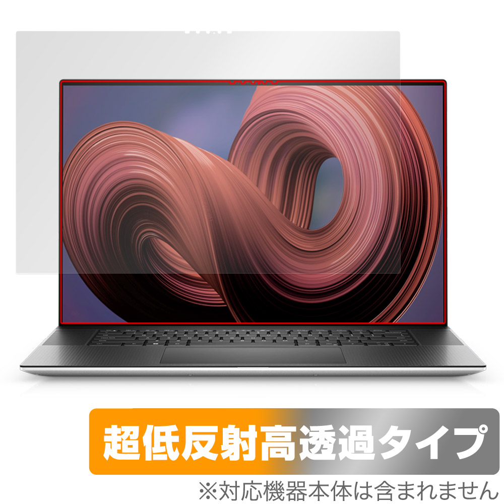 保護フィルム OverLay Plus Premium for Dell XPS 17 9730
