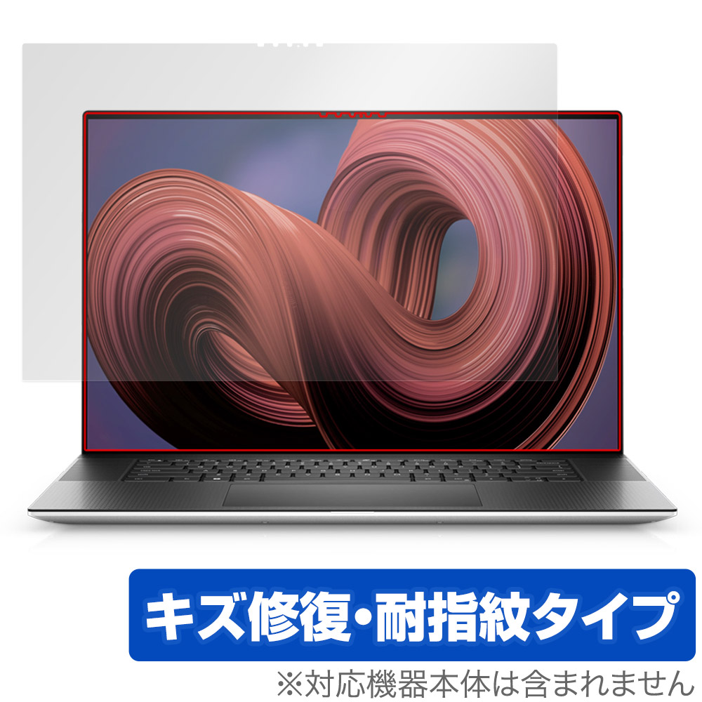 保護フィルム OverLay Magic for Dell XPS 17 9730