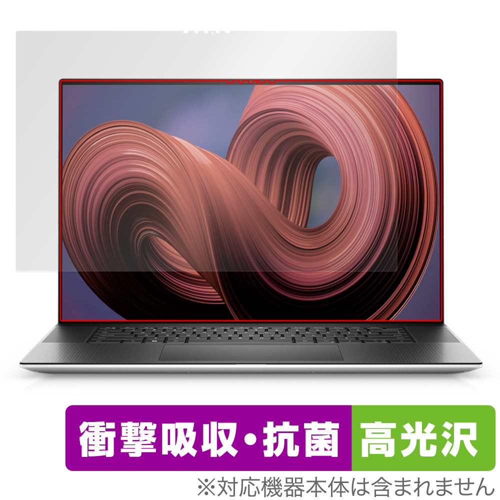 保護フィルム OverLay Absorber 高光沢 for Dell XPS 17 9730