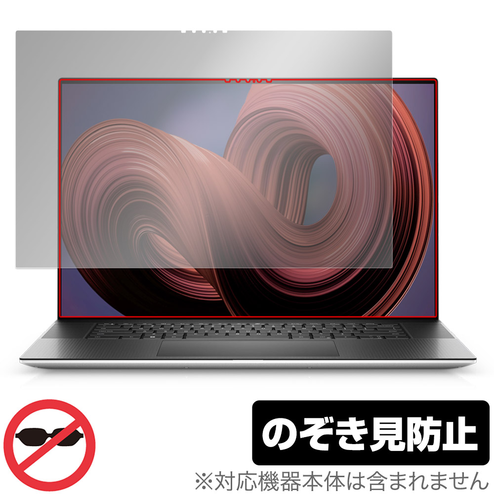 保護フィルム OverLay Secret for Dell XPS 17 9730