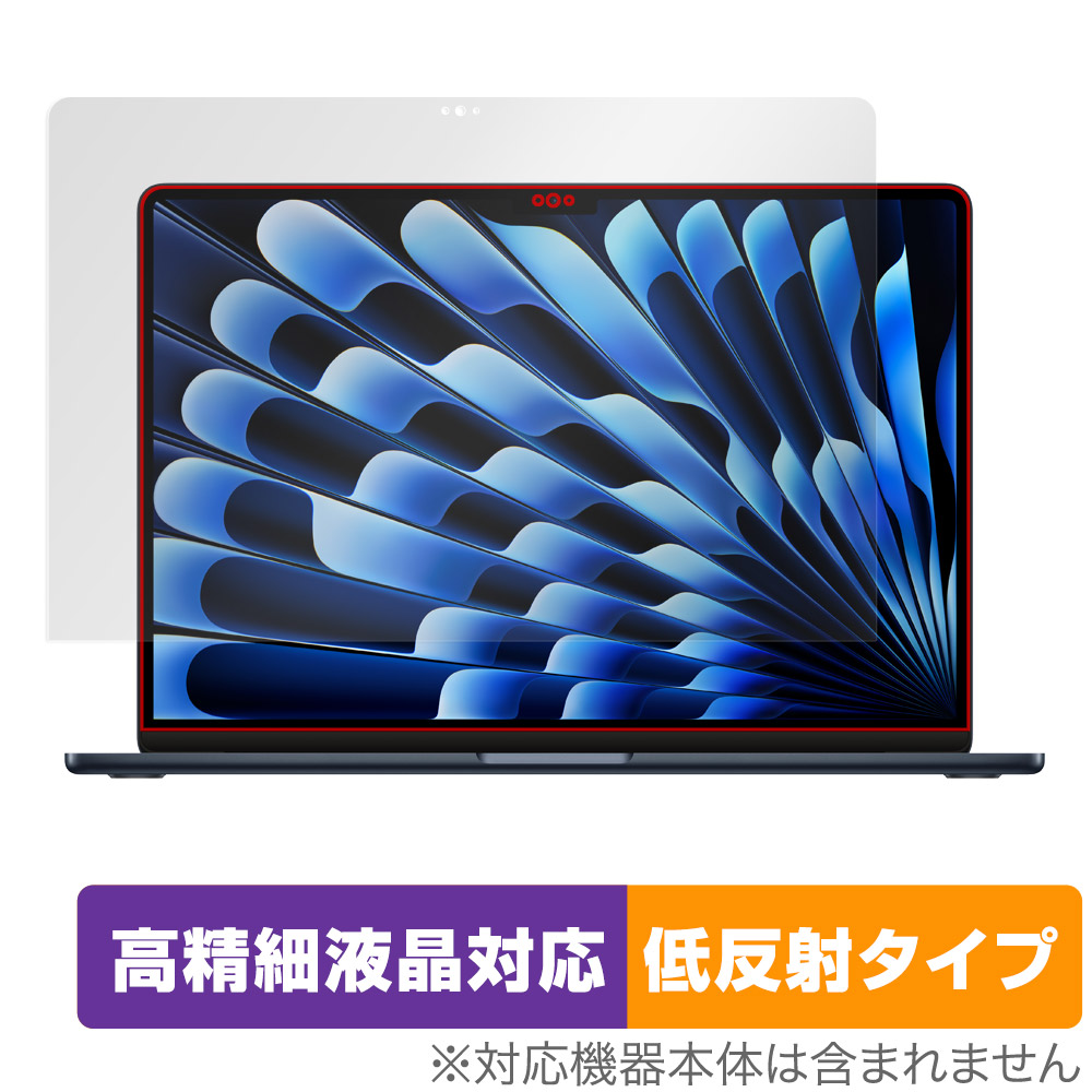 保護フィルム OverLay Plus Lite for MacBook Air (15インチ、M3、2024)