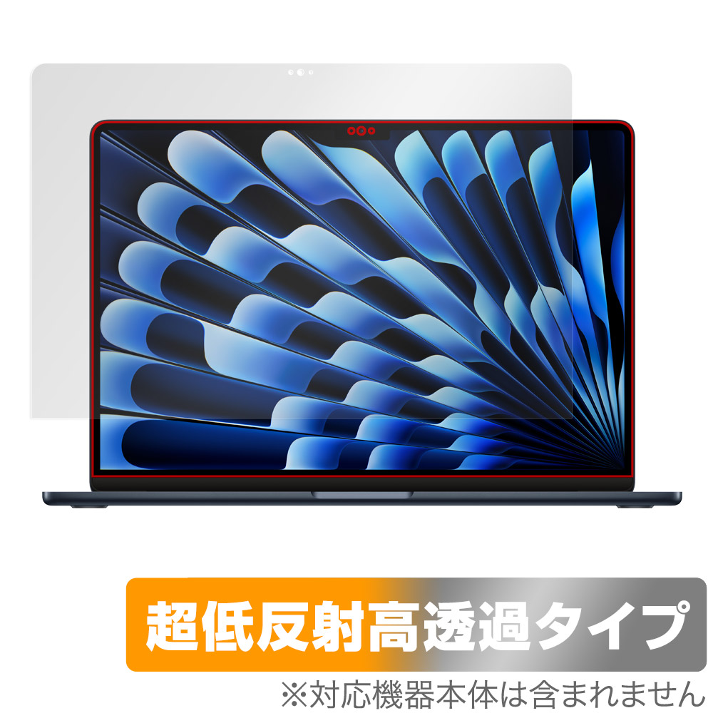 保護フィルム OverLay Plus Premium for MacBook Air (15インチ、M3、2024)