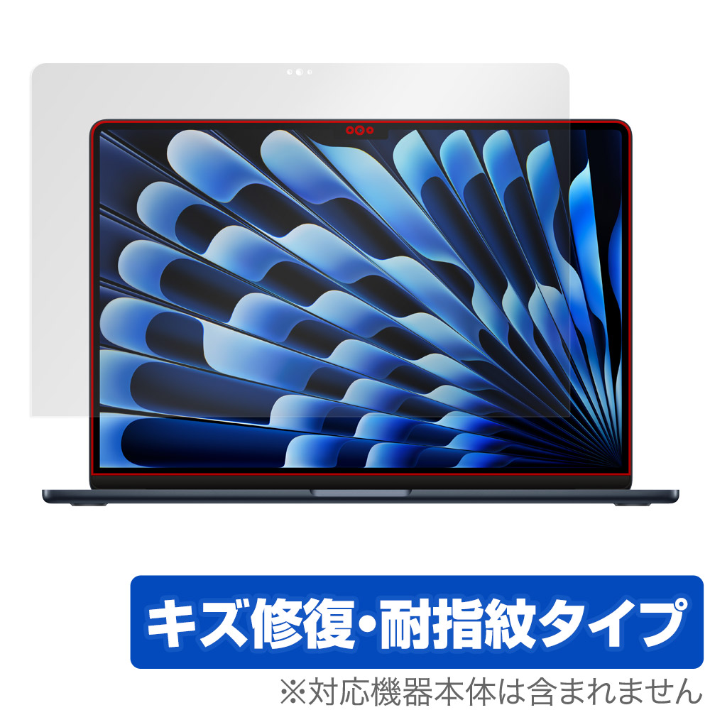 保護フィルム OverLay Magic for MacBook Air (15インチ、M3、2024)