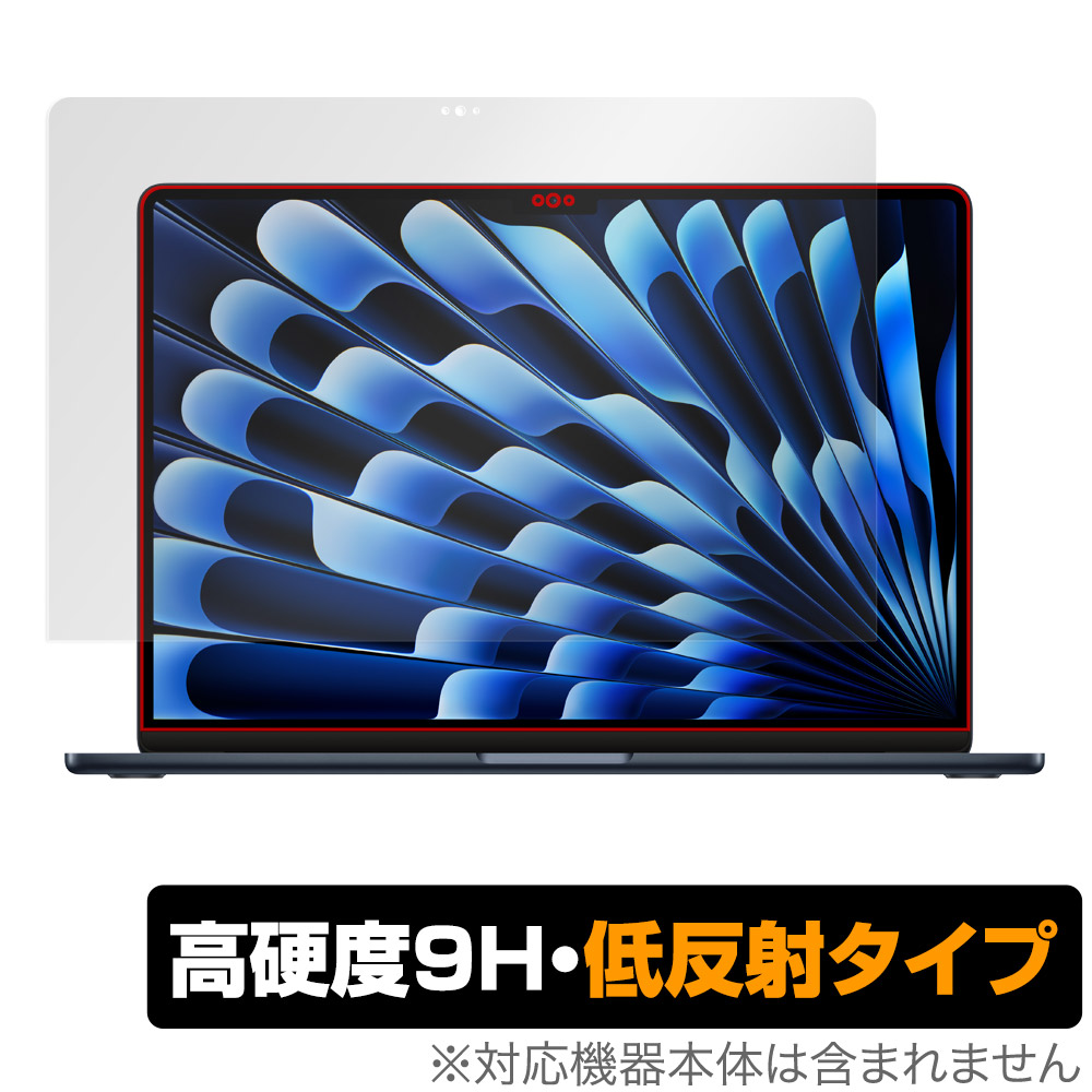保護フィルム OverLay 9H Plus for MacBook Air (15インチ、M3、2024)