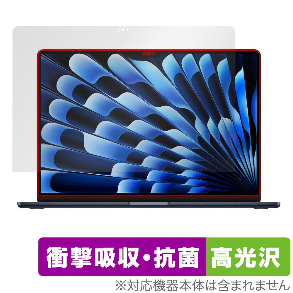 保護フィルム OverLay Absorber 高光沢 for MacBook Air (15インチ、M3、2024)