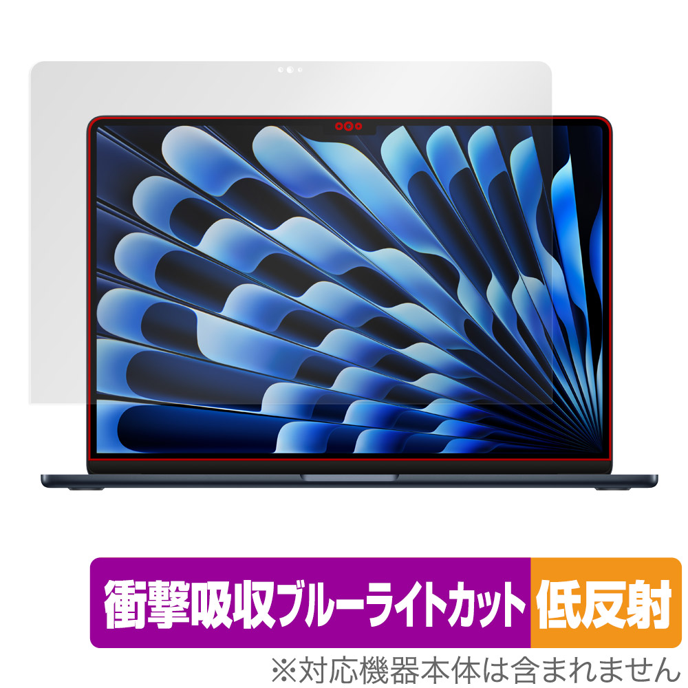 保護フィルム OverLay Absorber 低反射 for MacBook Air (15インチ、M3、2024)