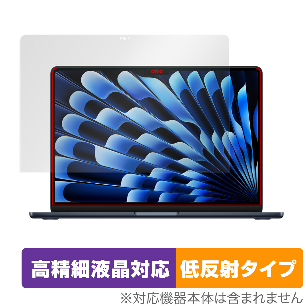 保護フィルム OverLay Plus Lite for MacBook Air (13インチ、M3、2024)