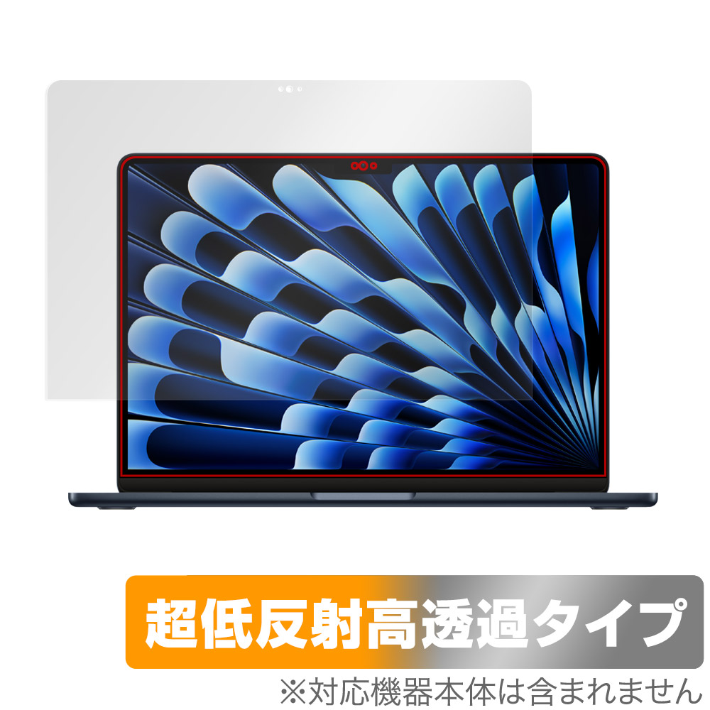 保護フィルム OverLay Plus Premium for MacBook Air (13インチ、M3、2024)