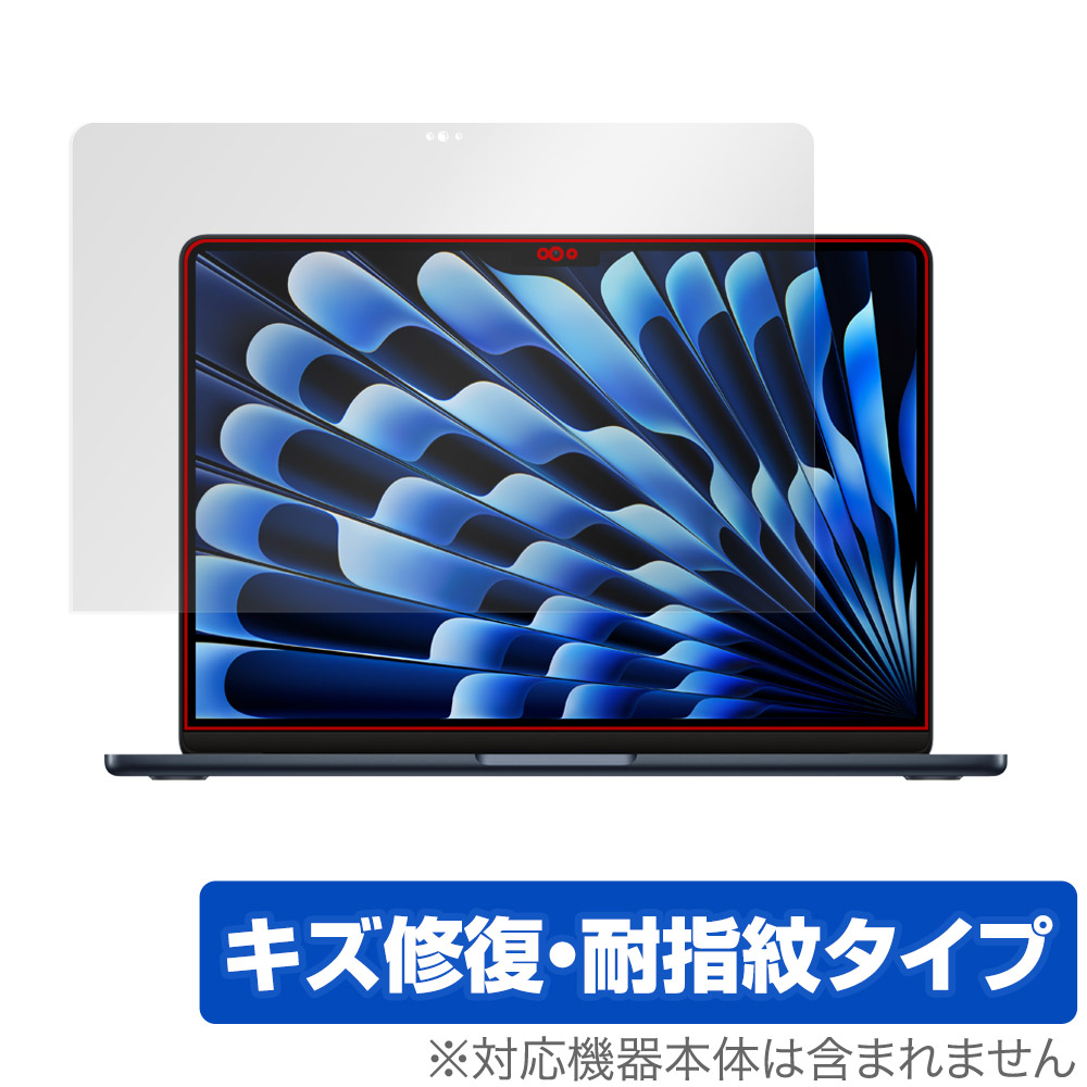 保護フィルム OverLay Magic for MacBook Air (13インチ、M3、2024)