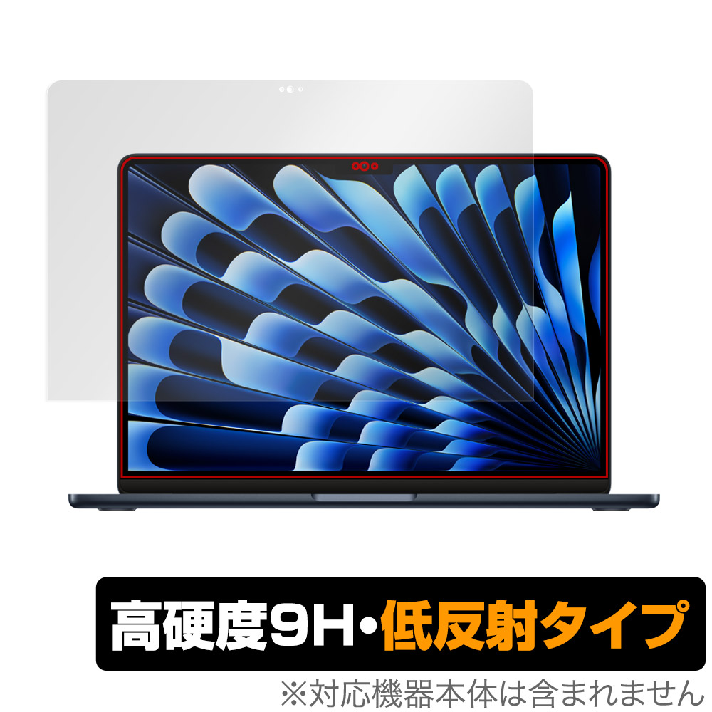 保護フィルム OverLay 9H Plus for MacBook Air (13インチ、M3、2024)