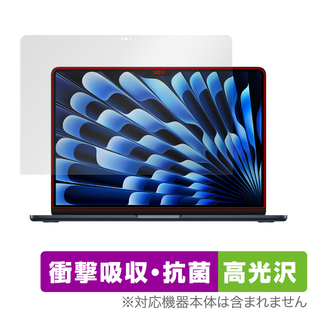 保護フィルム OverLay Absorber 高光沢 for MacBook Air (13インチ、M3、2024)