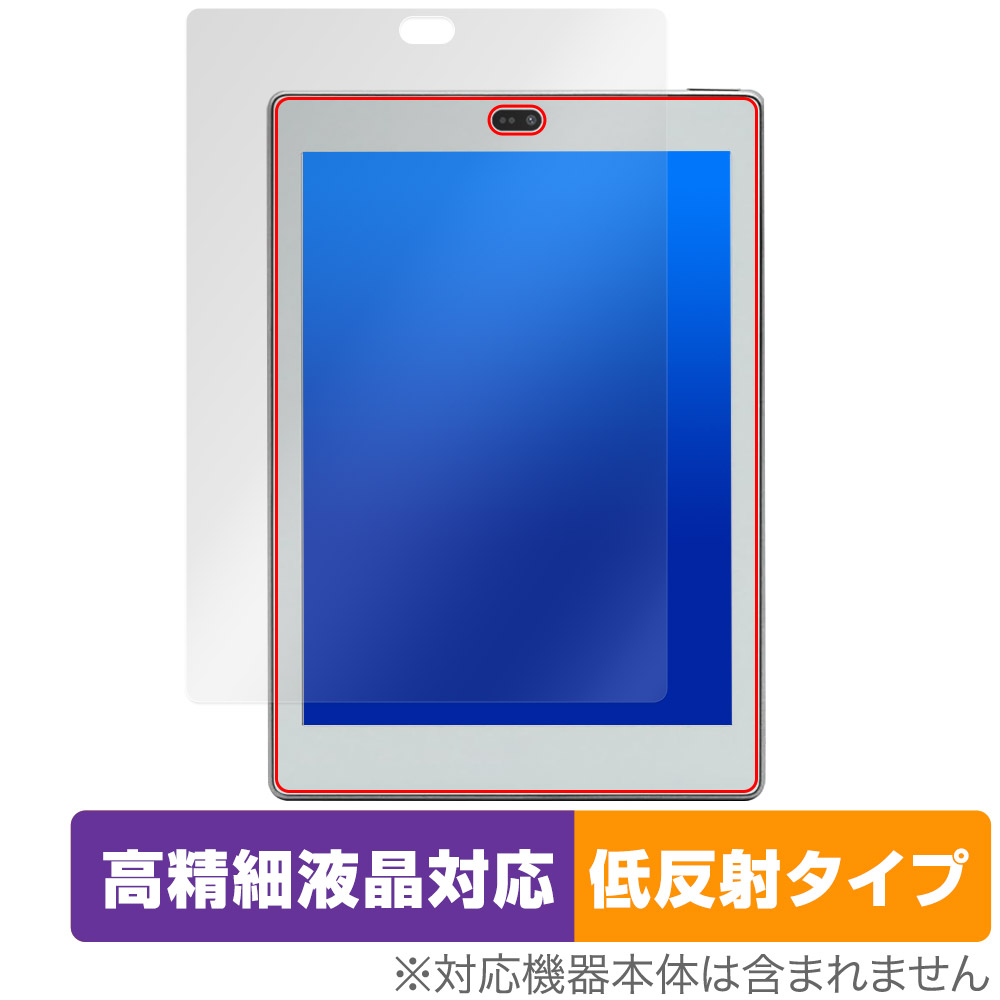 保護フィルム OverLay Plus Lite for Bigme S6 Color Lite 表面用保護シート