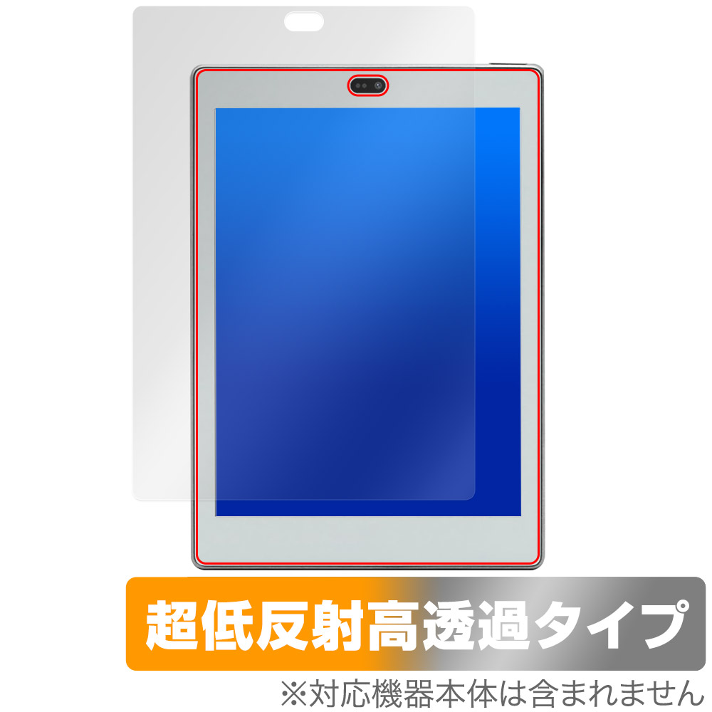 保護フィルム OverLay Plus Premium for Bigme S6 Color Lite 表面用保護シート