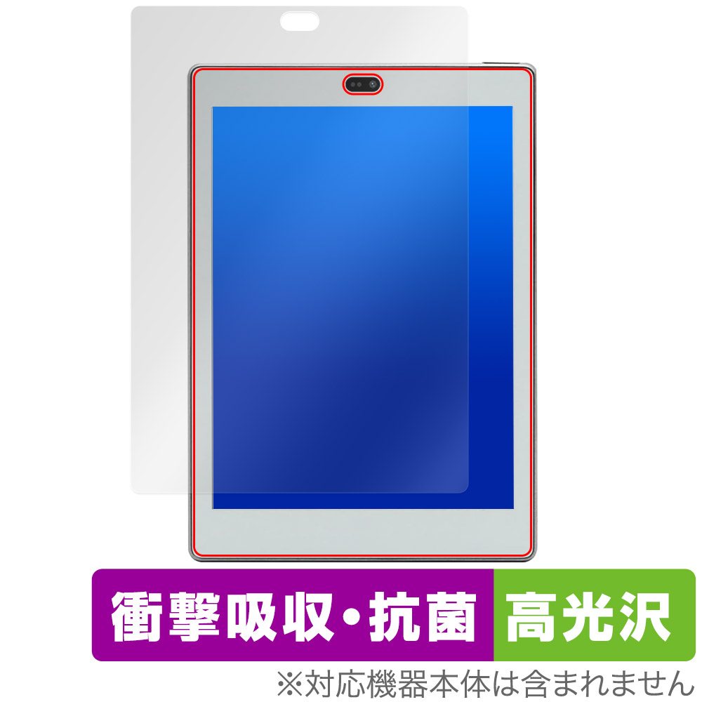 保護フィルム OverLay Absorber 高光沢 for Bigme S6 Color Lite 表面用保護シート