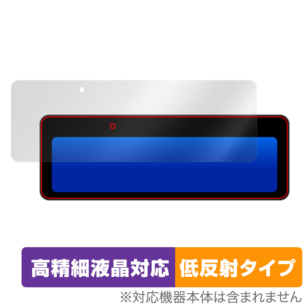 保護フィルム OverLay Plus Lite for NEOTOKYO ミラーカム3 MRC-2024
