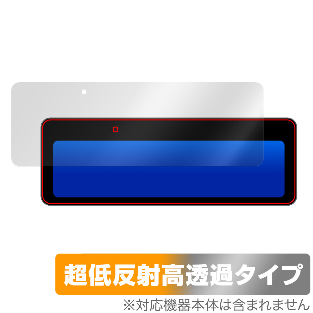 保護フィルム OverLay Plus Premium for NEOTOKYO ミラーカム3 MRC-2024