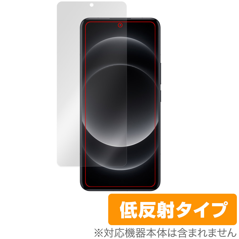 保護フィルム OverLay Plus for Xiaomi 14 Ultra