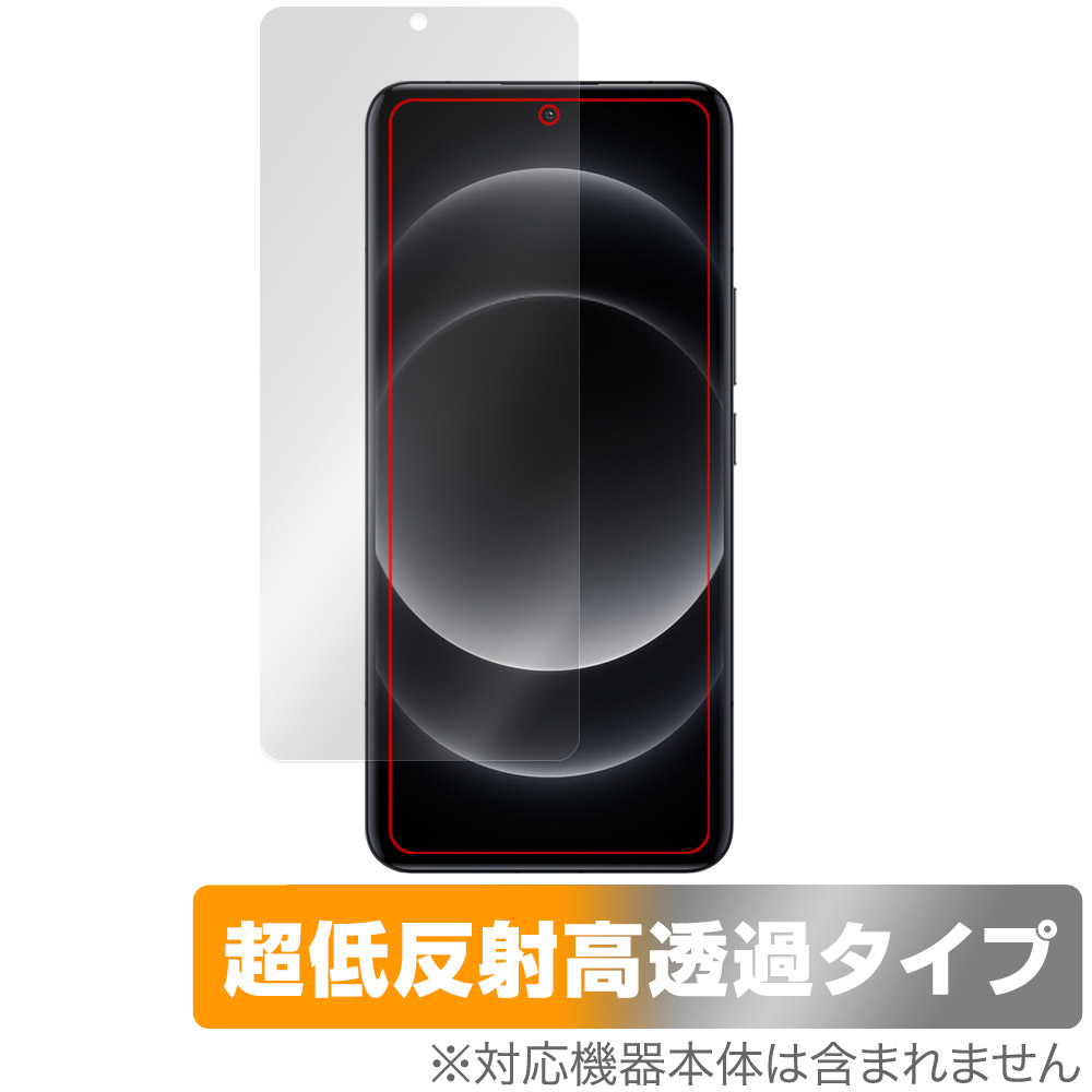 Xiaomi 14 Ultra 保護 フィルム OverLay Plus Premium シャオミ 14 ウルトラ スマホ用保護フィルム アンチグレア 反射防止 高透過 防指紋