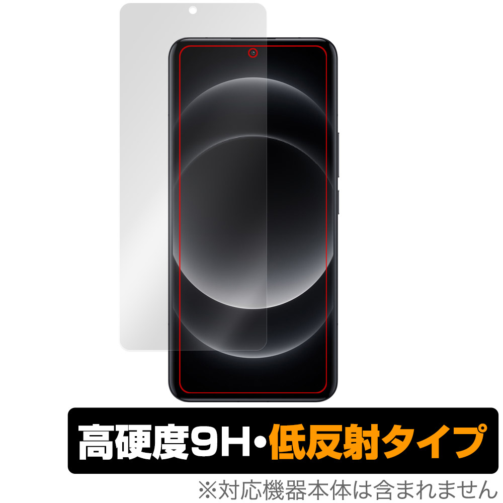 保護フィルム OverLay 9H Plus for Xiaomi 14 Ultra