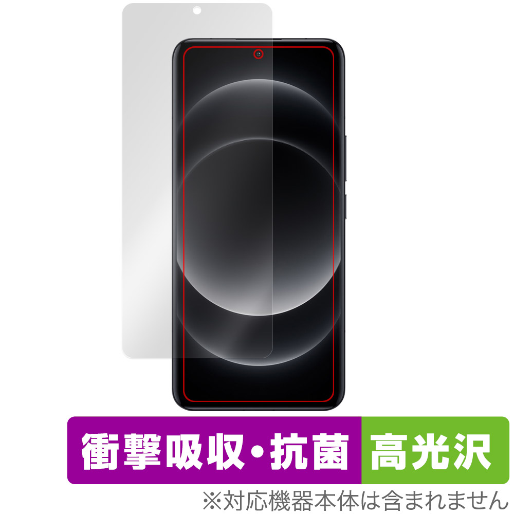 Xiaomi 14 Ultra 保護 フィルム OverLay Absorber 高光沢 シャオミ 14 ウルトラ スマホ用保護フィルム 衝撃吸収 ブルーライトカット 抗菌
