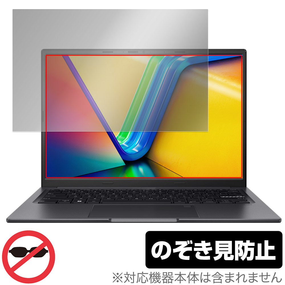 保護フィルム OverLay Secret for ASUS VivoBook 14X K3405 シリーズ