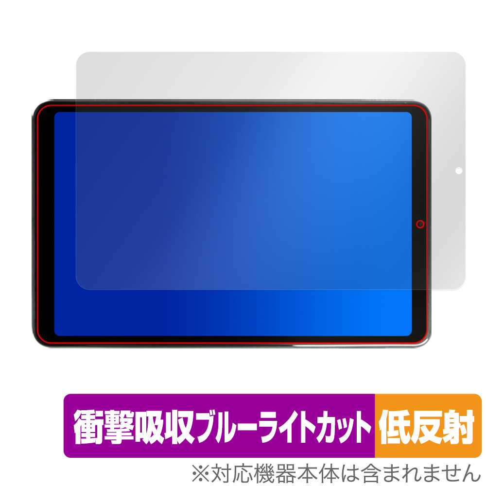 保護フィルム OverLay Absorber 低反射 for AvidPad A30 表面用保護シート