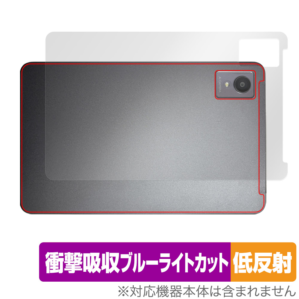 保護フィルム OverLay Absorber 低反射for AvidPad A30 背面用保護シート