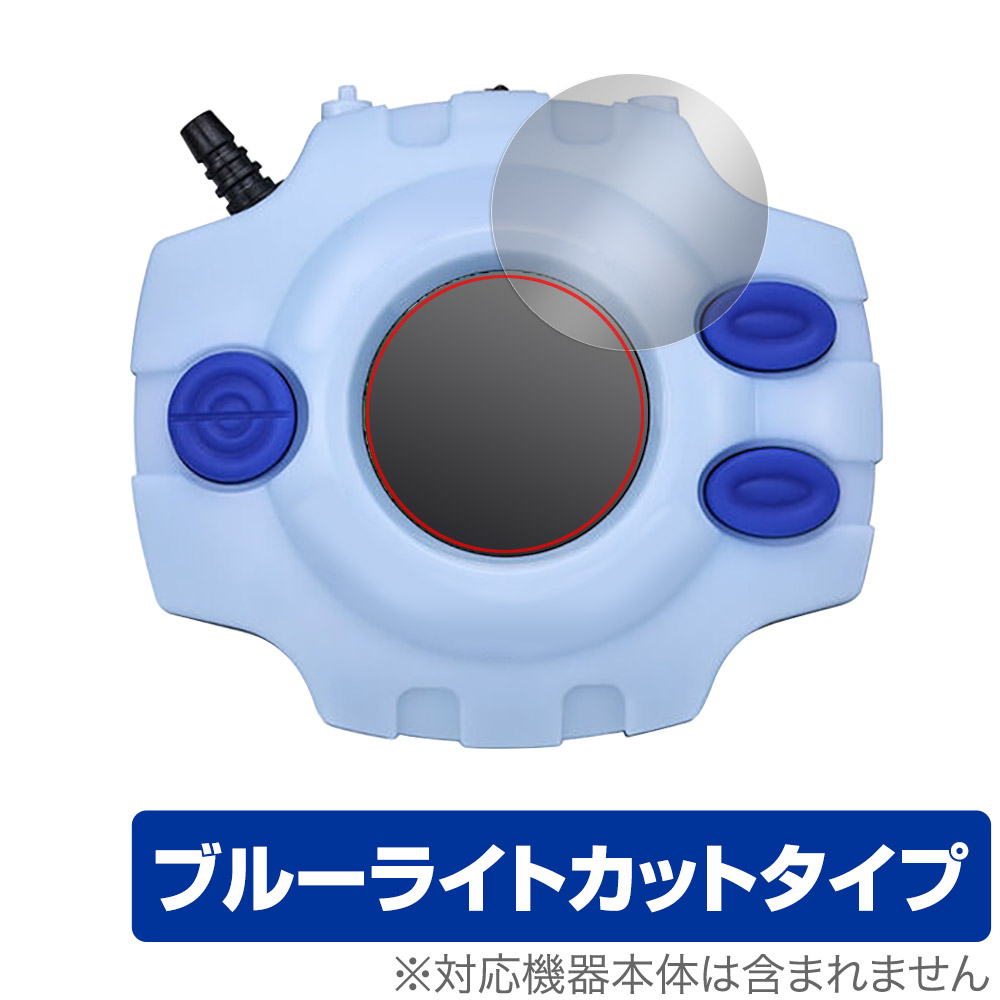 保護フィルム OverLay Eye Protector for デジモンアドベンチャー デジヴァイス -25th COLOR EVOLUTION-