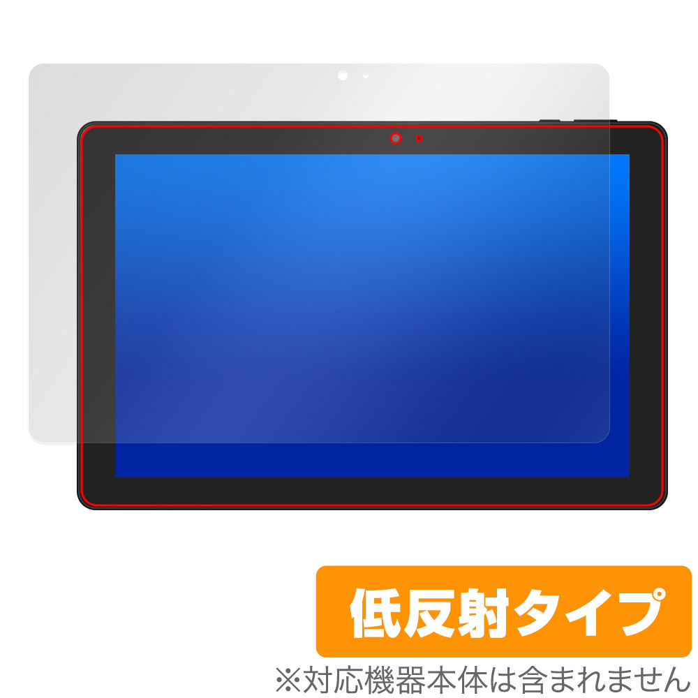 保護フィルム OverLay Plus for GM-JAPAN 10.1型 2in1 タブレットノートパソコン GLM-10-128