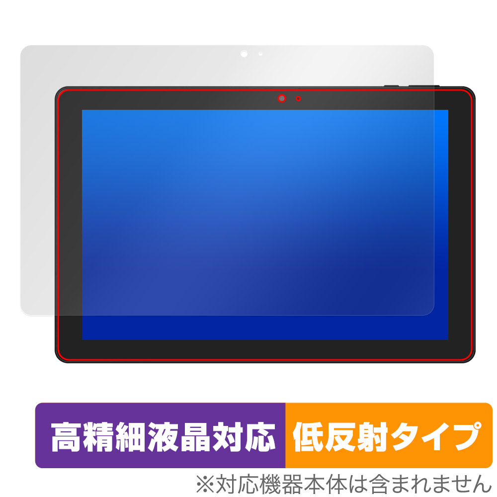 保護フィルム OverLay Plus Lite for GM-JAPAN 10.1型 2in1 タブレットノートパソコン GLM-10-128