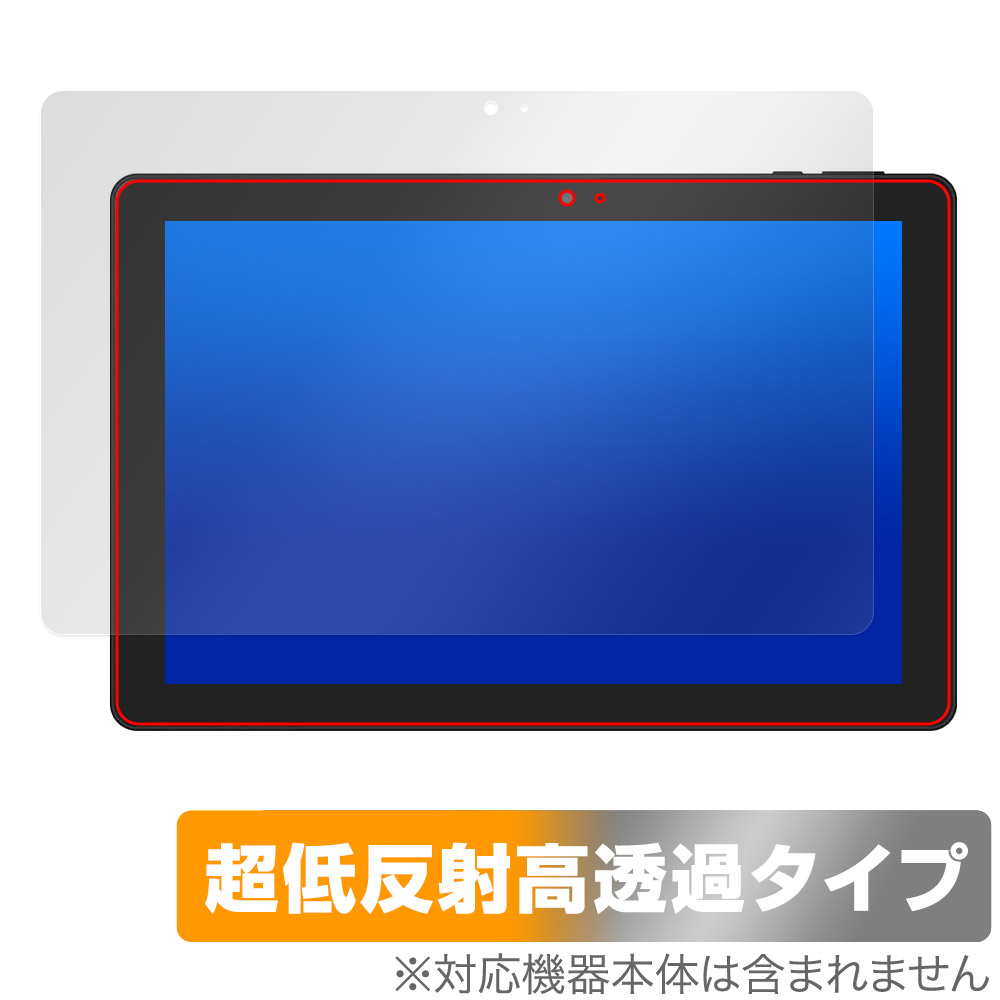 保護フィルム OverLay Plus Premium for GM-JAPAN 10.1型 2in1 タブレットノートパソコン GLM-10-128