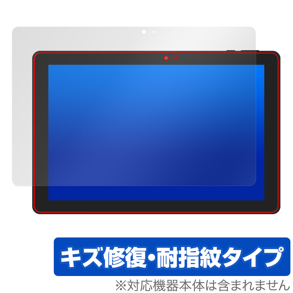 保護フィルム OverLay Magic for GM-JAPAN 10.1型 2in1 タブレットノートパソコン GLM-10-128