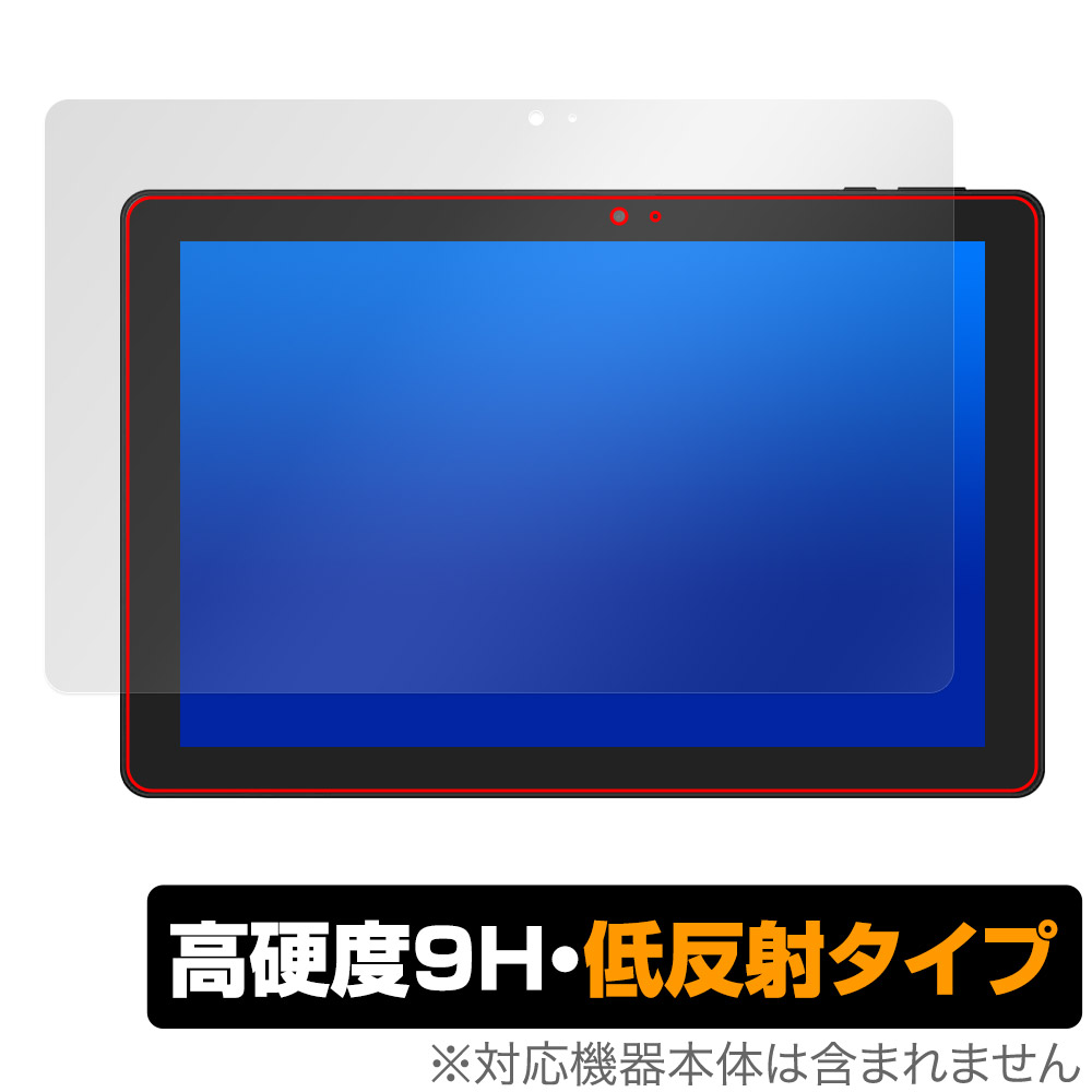 保護フィルム OverLay 9H Plus for GM-JAPAN 10.1型 2in1 タブレットノートパソコン GLM-10-128