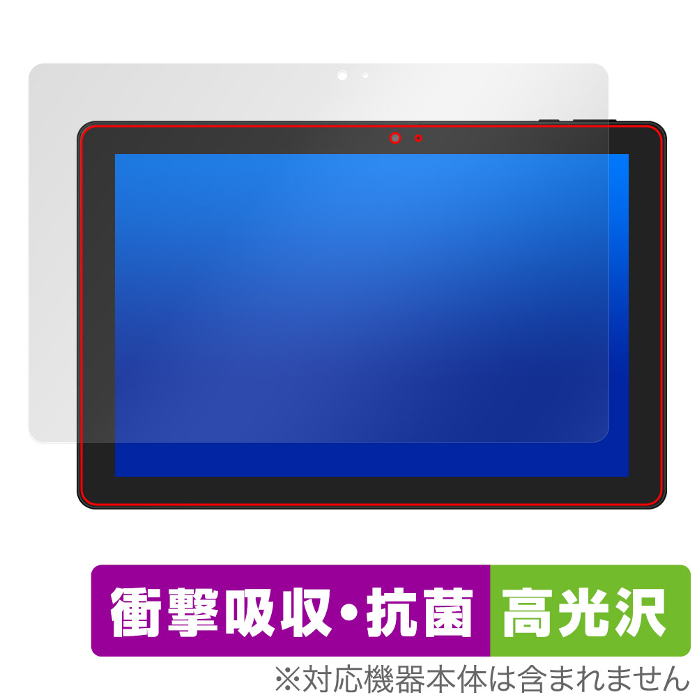 保護フィルム OverLay Absorber 高光沢 for GM-JAPAN 10.1型 2in1 タブレットノートパソコン GLM-10-128