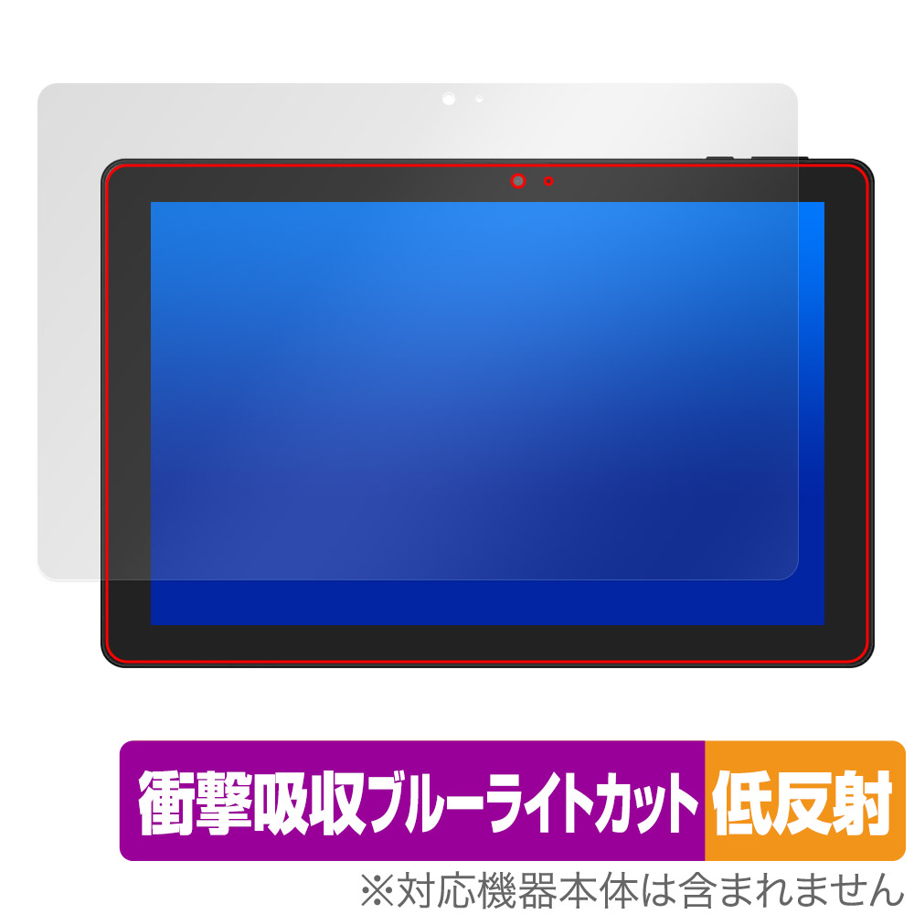 保護フィルム OverLay Absorber 低反射 for GM-JAPAN 10.1型 2in1 タブレットノートパソコン GLM-10-128
