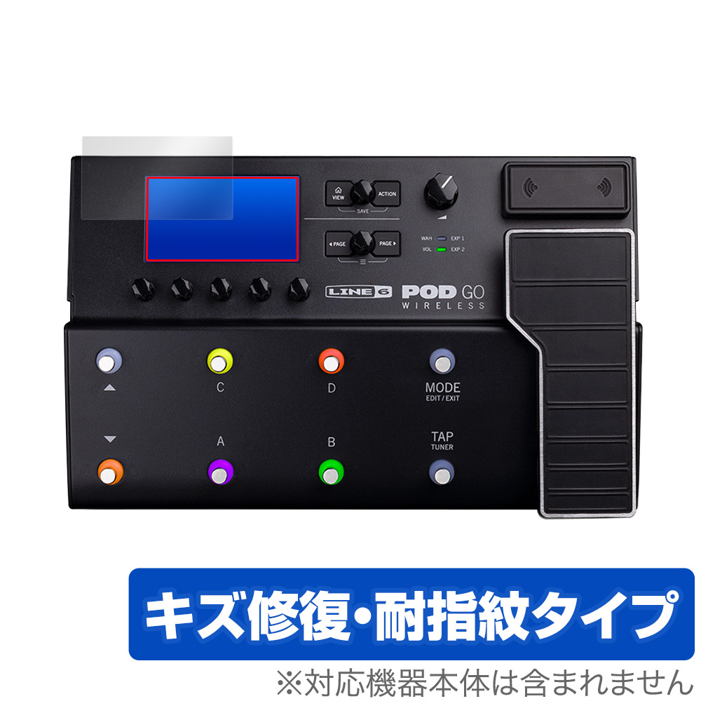 保護フィルム OverLay Magic for Line 6 POD Go Wireless / POD Go
