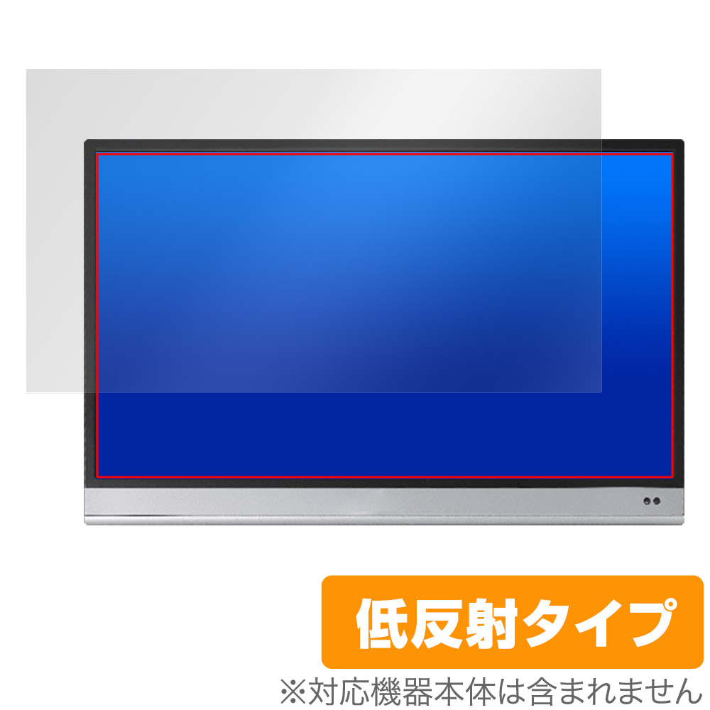 保護フィルム OverLay Plus for ASUS ZenScreen OLED MQ16AH